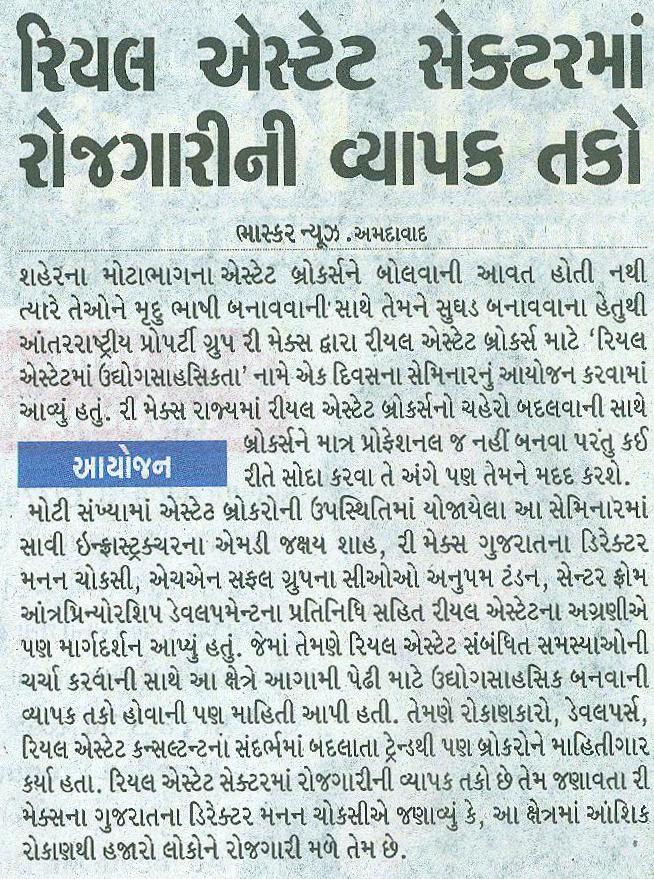 Divya Bhaskar Business - REMAX