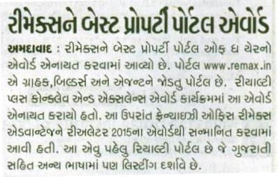 REMAX in Divya Bhaskar - Best Property Portal